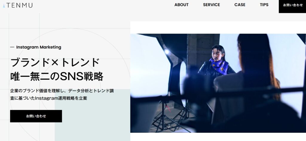 株式会社TenmuのHP