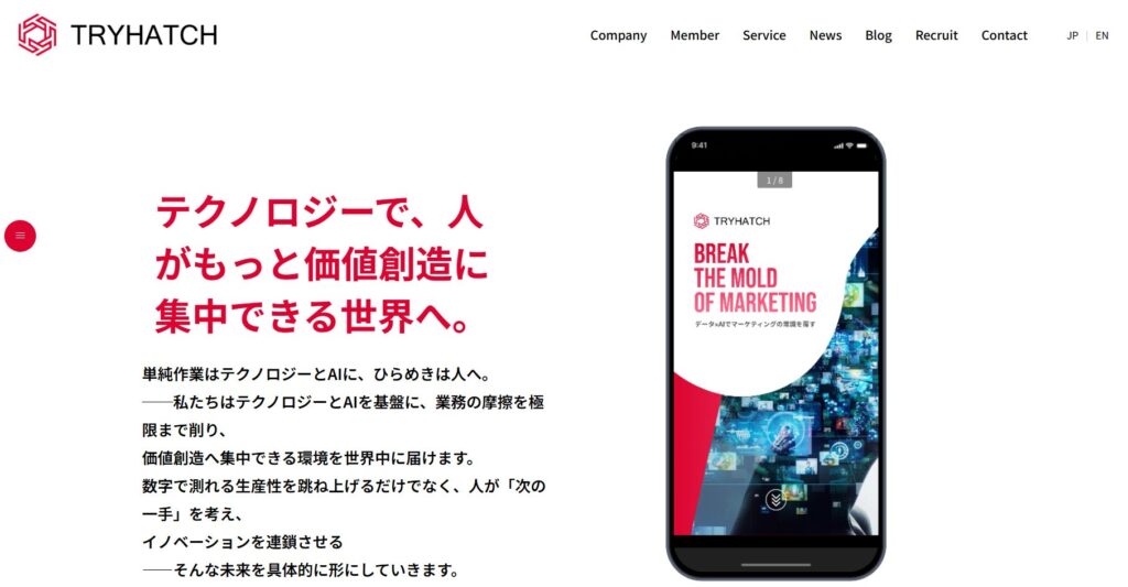 株式会社トライハッチ