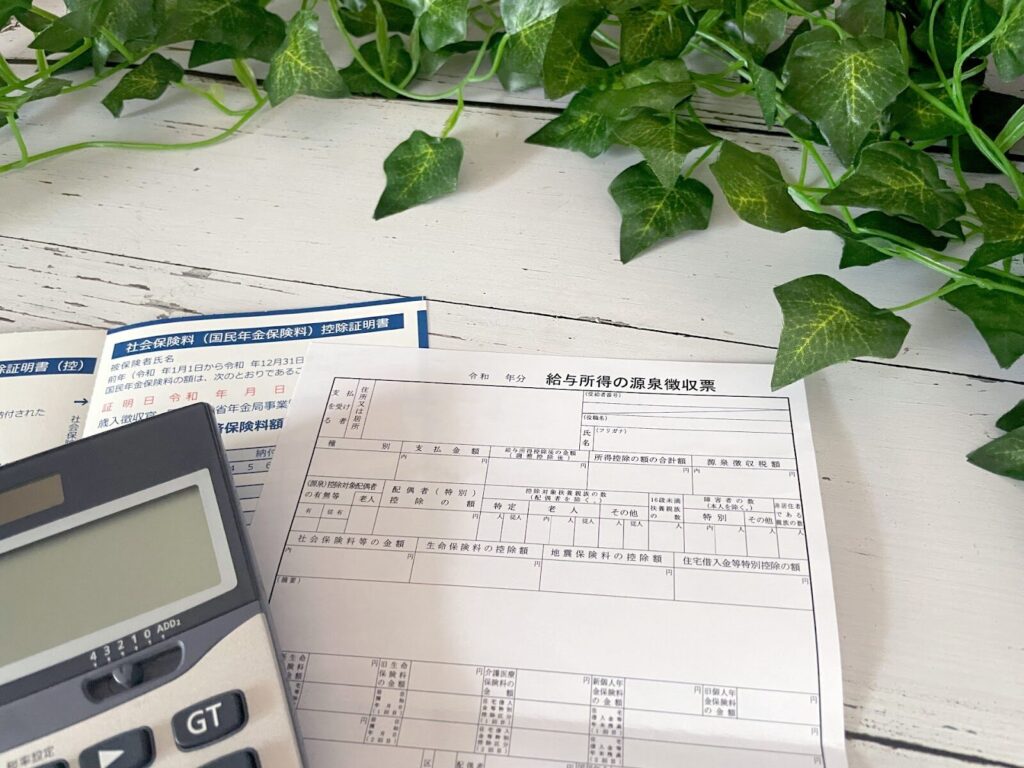 業務委託と源泉徴収の基本を理解しよう