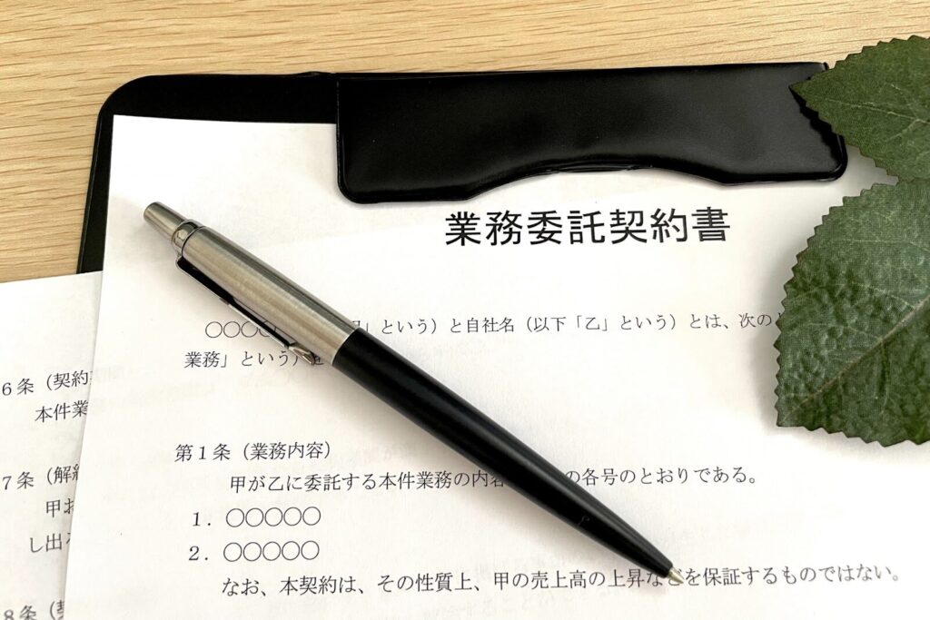 外注とは？初心者にもわかりやすく解説