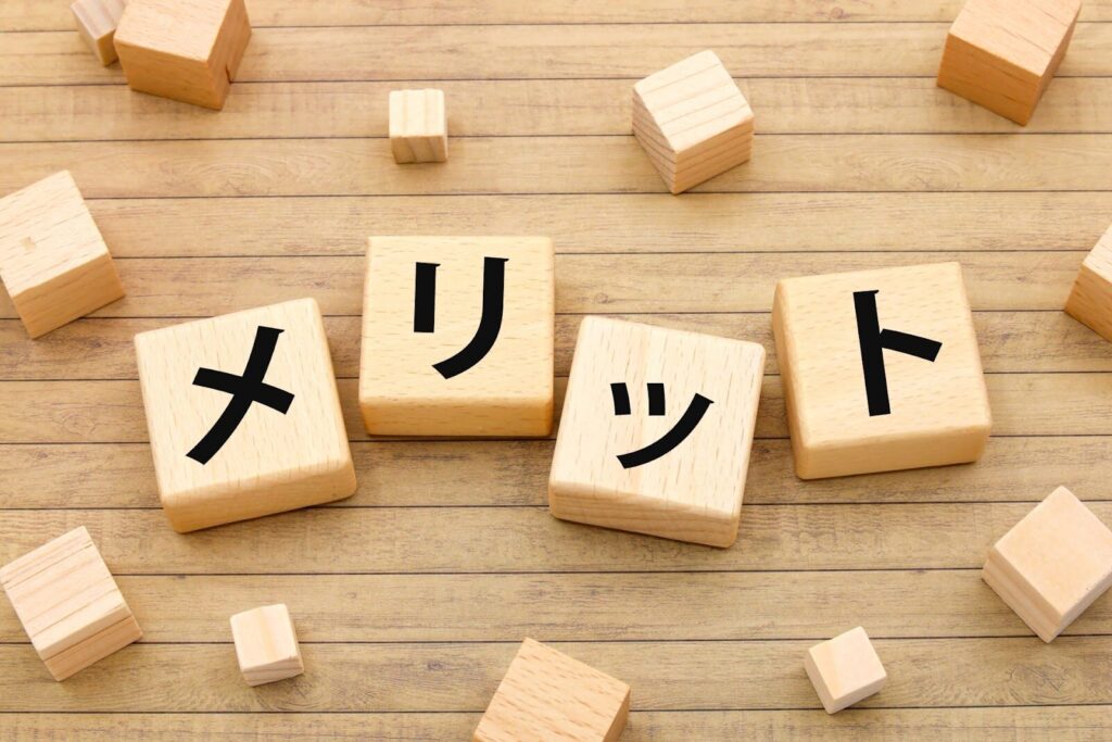 バックオフィスを強化すると得られるメリット