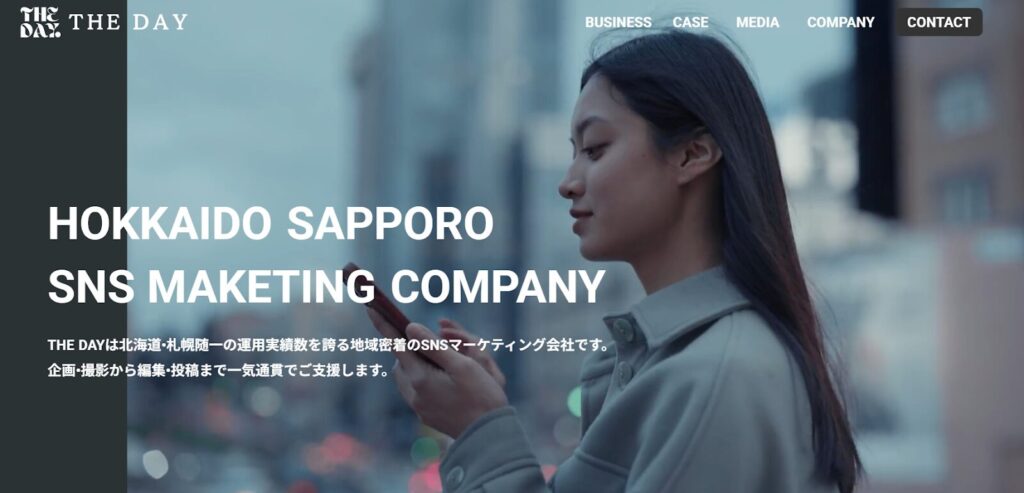 ③ 株式会社THE DAY
