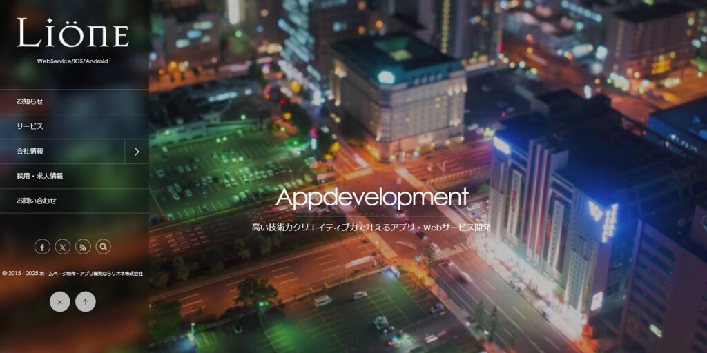 ⑥ リオネ株式会社