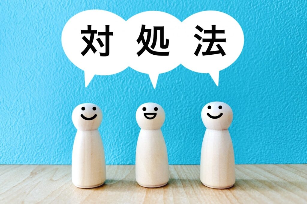 秘書の仕事がつらいときに試したい対処法