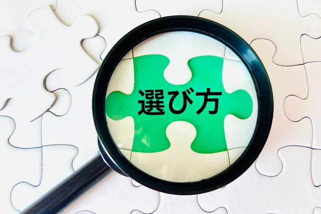 秘書検定を活かした働き方の選択肢