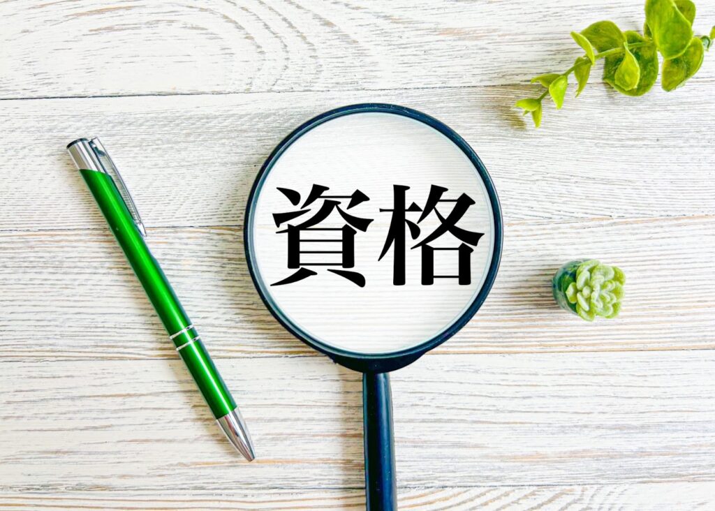 秘書検定ってどんな資格？