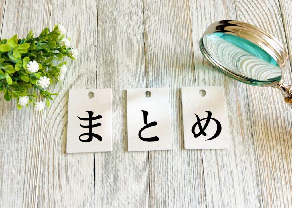 まとめ：秘書検定は人を支える力を証明できる万能資格