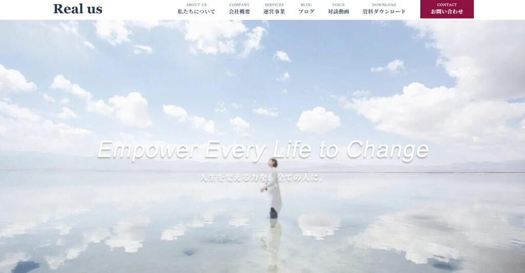 株式会社Real us